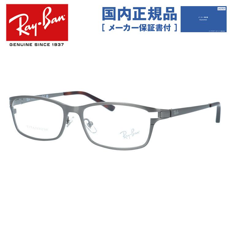 ���C�o�� ���K�l�t���[�� �ɒB���K�l Ray-Ban RX8727D 1047 54 �X�N�G�A �ׂ��b�� ���j�Z�b�N�X �����Y ���f�B�[�X �������K�i