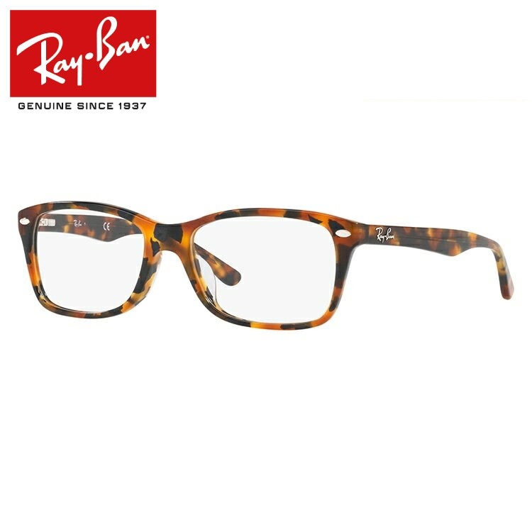 好評爆買い レイバン メガネ 眼鏡 Ray-Ban フレーム 度付き 度入り 伊達 アジアンフィット RX5228F 5712 53 サングラスハウス - 通販 - PayPayモール 超激安格安