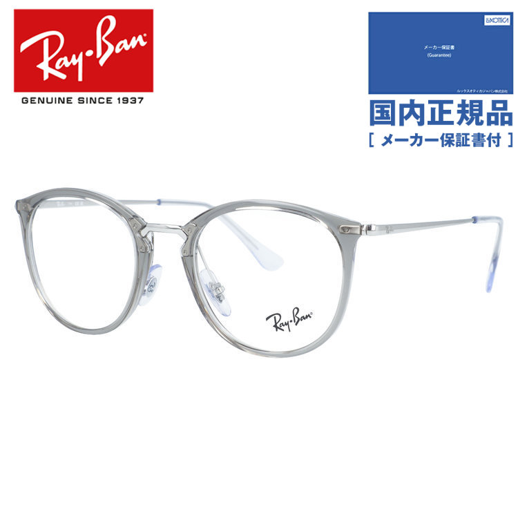 TOM FORD EYEWEAR 訳あり アウトレット トムフォード サングラス