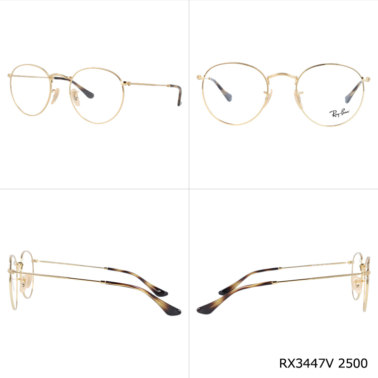 Ray-Ban（レイバン） メガネ 眼鏡 調光レンズセット ラウンドメタル