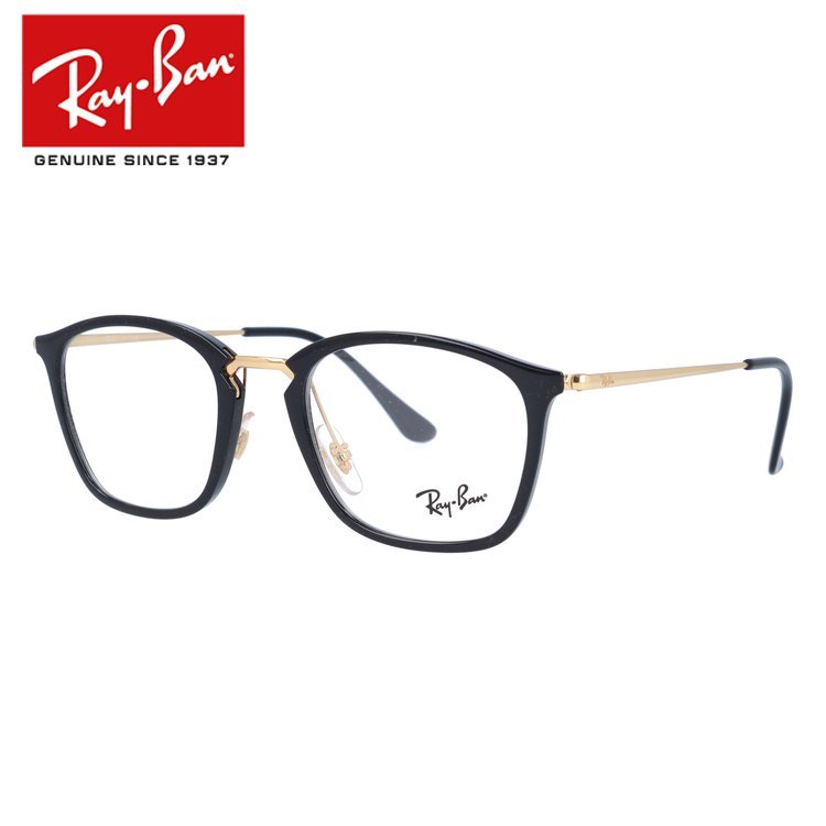 レイバン メガネフレーム RX7255 2000 ブラック 国内正規品 Ray-Ban】レイバン メガネフレーム RX7255 2000 ブラック 国内