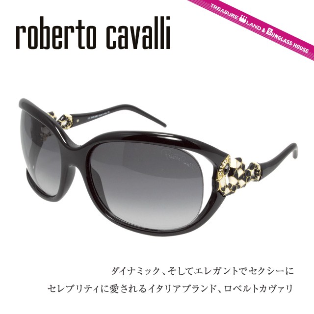 訳あり アウトレット ロベルトカヴァリ サングラス Roberto Cavalli