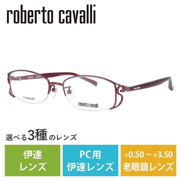 メガネ フレーム ロベルト カバリ Roberto Cavalli PCメガネ ブルーライトカット ...