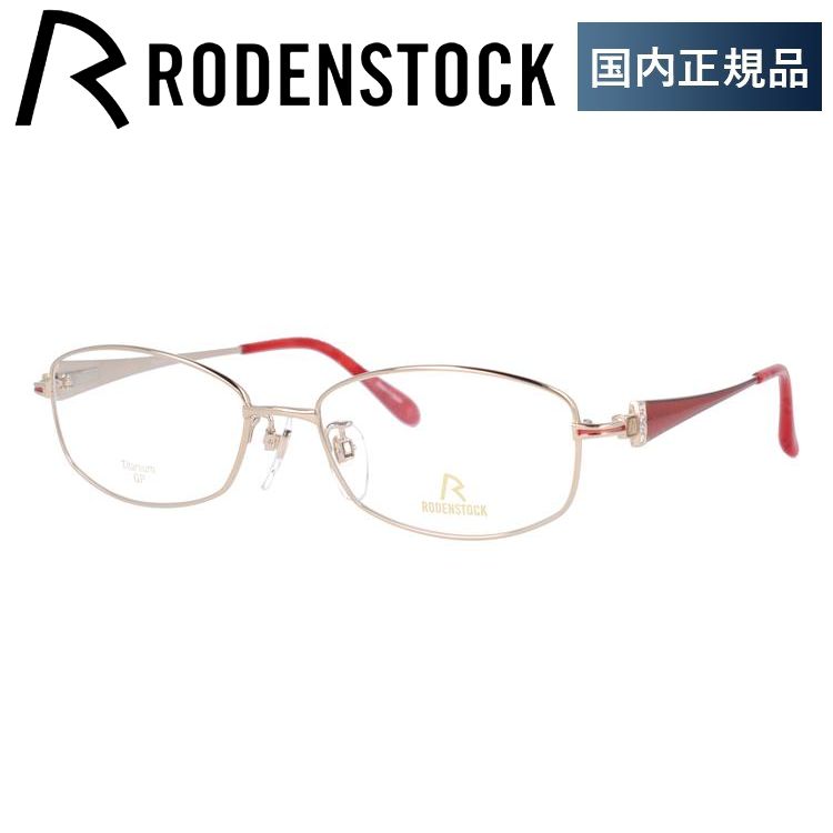 ローデンストック メガネ フレーム 国内正規品 伊達メガネ 老眼鏡 ブランド エクスクルーシブ RODENSTOCK EXCLUSIV R0248-A 53 眼鏡 プレゼント ギフト