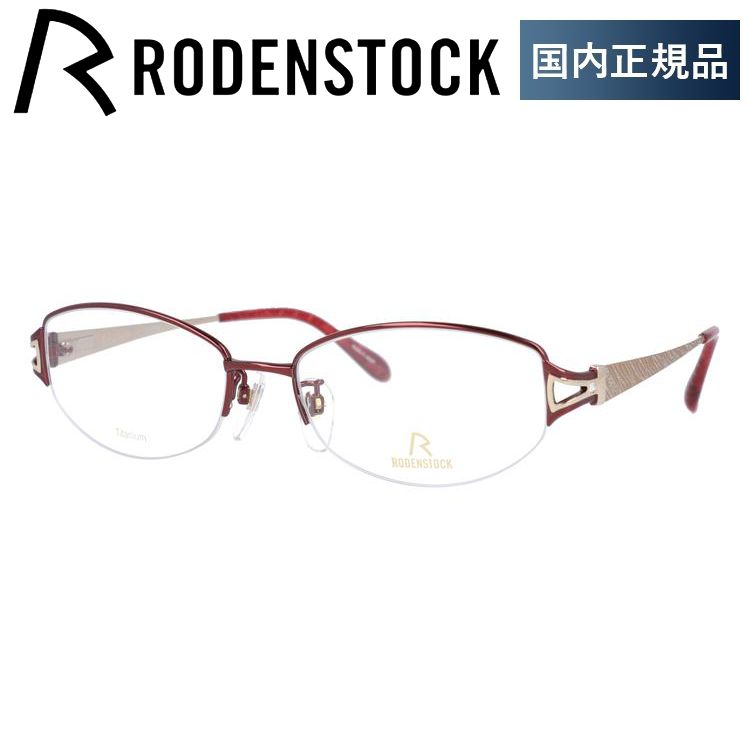 ローデンストック メガネ フレーム 国内正規品 伊達メガネ 老眼鏡 ブランド エクスクルーシブ RODENSTOCK EXCLUSIV R0271-D 54 眼鏡 プレゼント ギフト