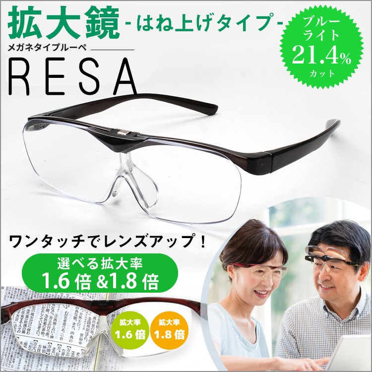 resa0a-s0002-01.jpg