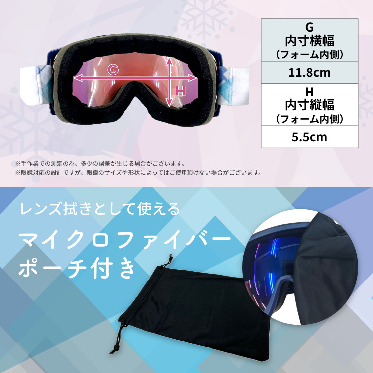 ゴーグル レディース スキーゴーグル スノーボード スノボ スノー
