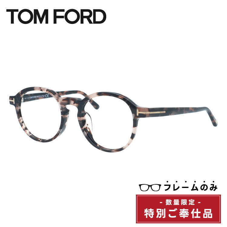眼鏡 めがね ボストン トムフォード メガネ」の人気商品一覧 | 安い
