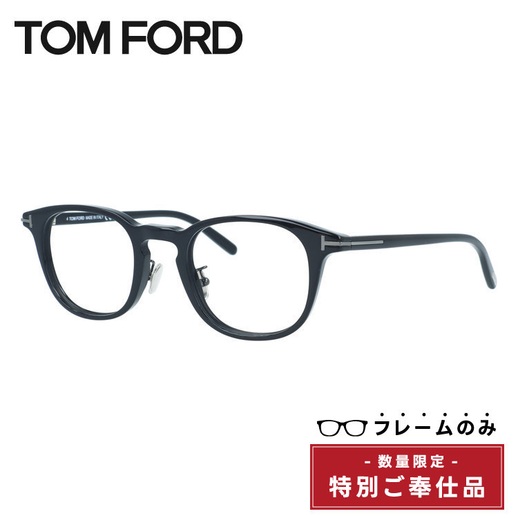 メガネフレーム トムフォード」の人気商品一覧・価格比較 - 価格.com
