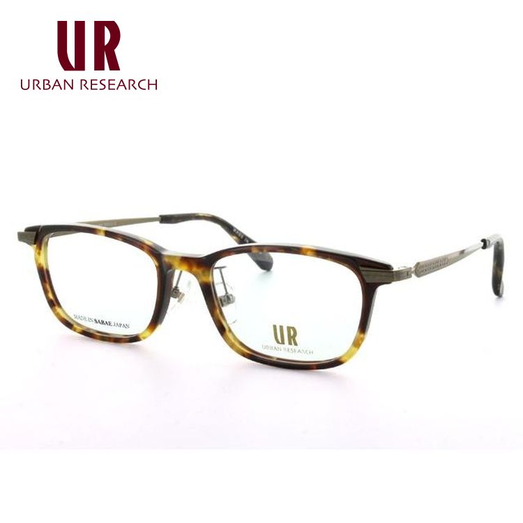 メガネ フレーム アーバンリサーチ URBAN RESEARCH PCメガネ ブルーライトカット 老眼鏡 伊達 ブランド おしゃれ めがね URF7002J-2 52 プレゼント ギフト