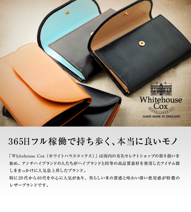 Whitehouse Cox（ホワイトハウスコックス） 長財布 ブランド 財布