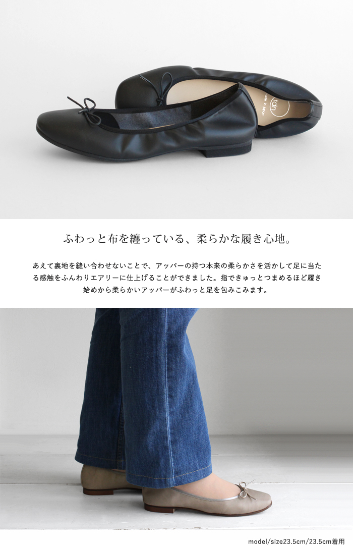 バレエシューズ 黒 リボン レディース パンプス ヒール