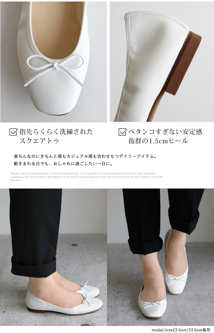 バレエシューズ 黒 リボン レディース パンプス ヒール