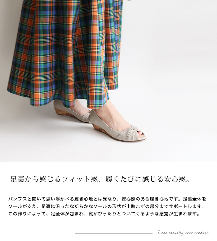 日本製 オープントゥ ツイスト リボン ウェッジパンプス レディース