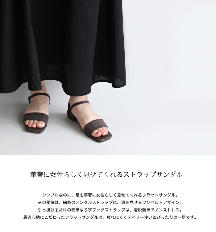 時間限定セールタグ付　unReef ストラップサンダル ローヒール 日本製 ストラップサンダル ローヒール 疲れない サンダル レディース