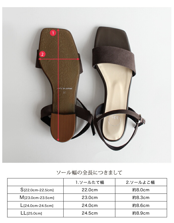 日本製 ストラップサンダル ローヒール 疲れない サンダル レディース