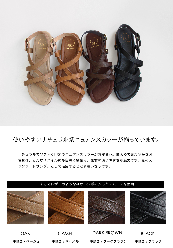 【NATURAL】ソフトベルト サンダル10 NATURAL】ソフトベルト サンダル10 【公式通販】