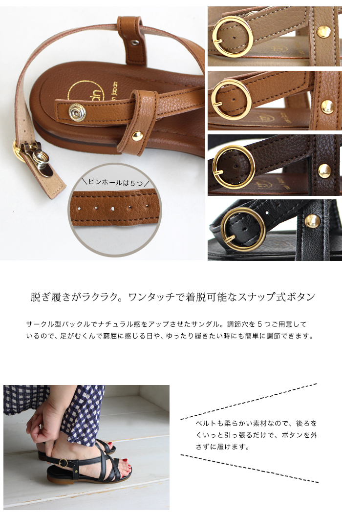 tre due nove ソフト ベルト サンダル レディース 痛くない 涼しい 夏