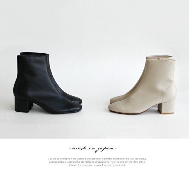 レディース ショートブーツ 日本製 5cmヒール 歩きやすい 柔らかい 40