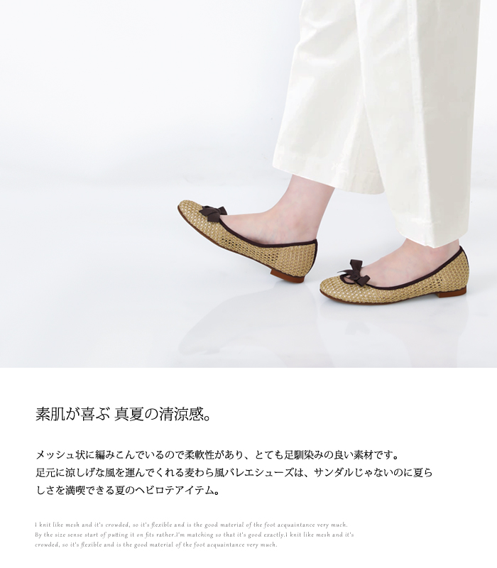 アイボリー リボン付きバレエシューズ 低ヒール アイボリー リボン付き バレエシューズ フォーマル 20cm - メルカリ