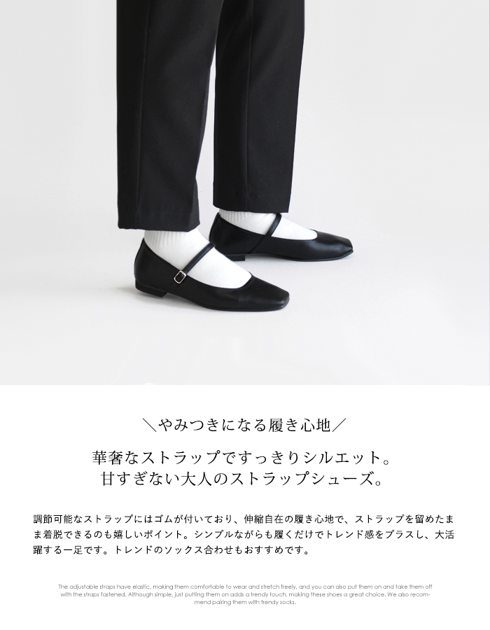 tre due nove ストラップ シューズ レディース パンプス フラット