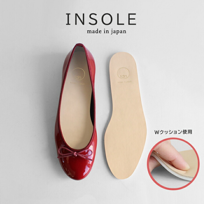 日本製 インソール レディース 中敷 制菌 ベージュ 靴 サイズ調整 足 