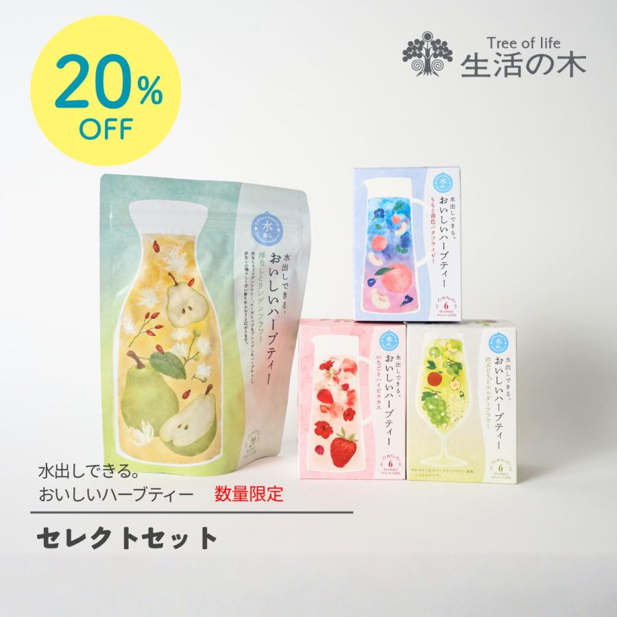 生活の木 公式 Yahoo!店 - Yahoo!ショッピング