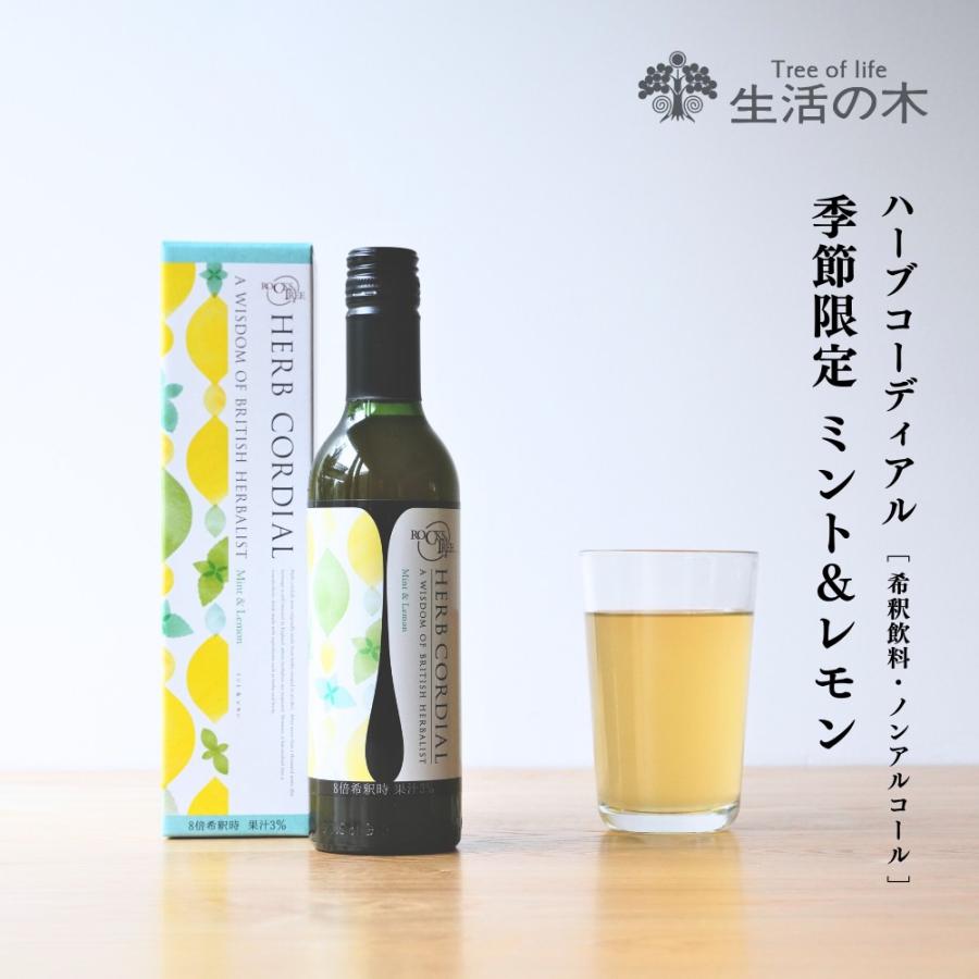 生活の木 公式 Yahoo!店 - Yahoo!ショッピング