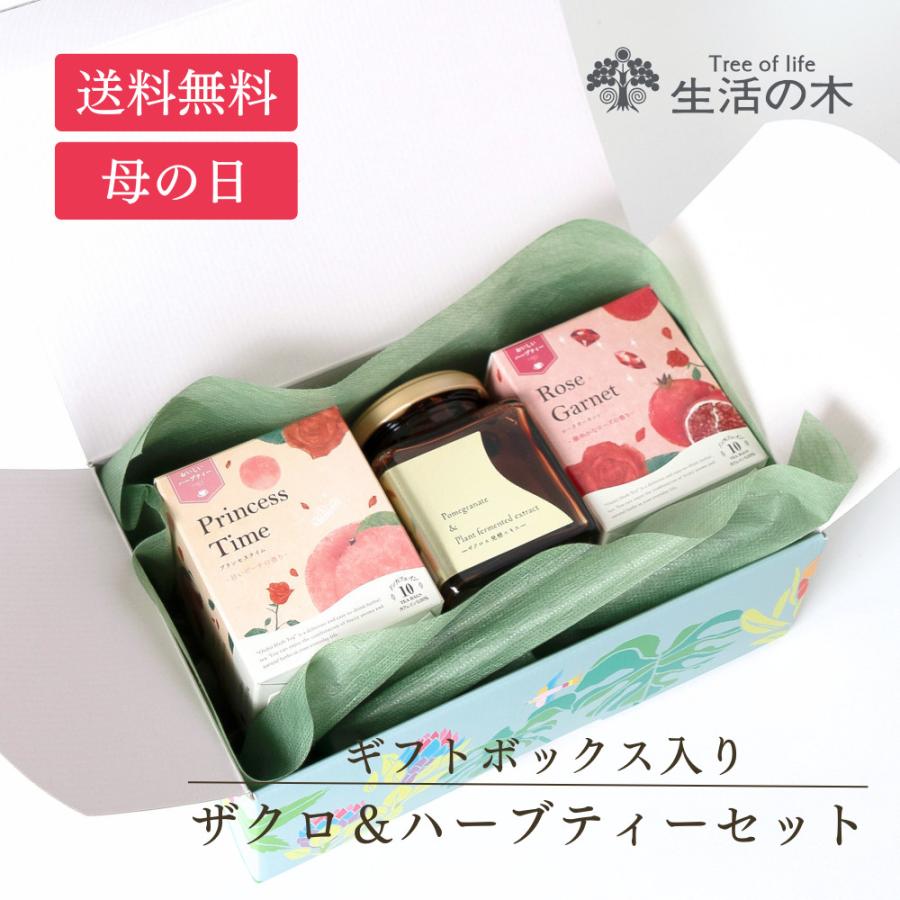 生活の木 公式 Yahoo!店 - Yahoo!ショッピング