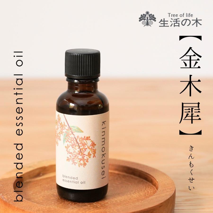 生活の木 公式 Yahoo!店 - Yahoo!ショッピング