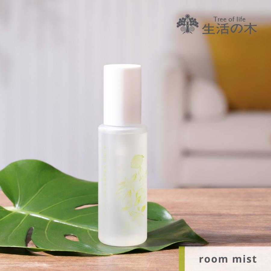 未開封・未使用　生活の木　エッシェンシャルオイル　5ml  16本セット 楽天市場】【 生活の木 公式 】エッセンシャルオイル 5ml 全16種