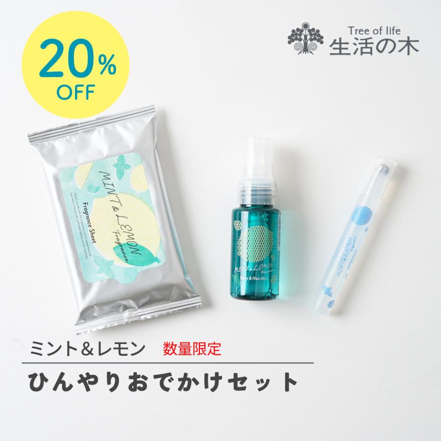生活の木 公式 Yahoo!店 - Yahoo!ショッピング