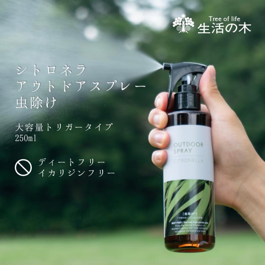 生活の木 公式 Yahoo!店 - Yahoo!ショッピング