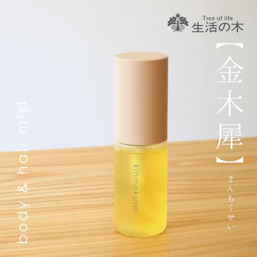 生活の木 公式 Yahoo!店 - Yahoo!ショッピング