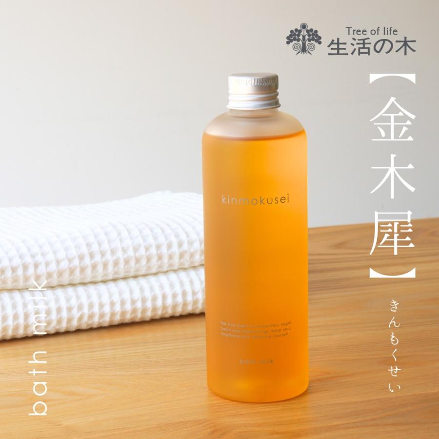 生活の木 公式 Yahoo!店 - Yahoo!ショッピング 生活の木 公式 Yahoo!店 - Yahoo!ショッピング