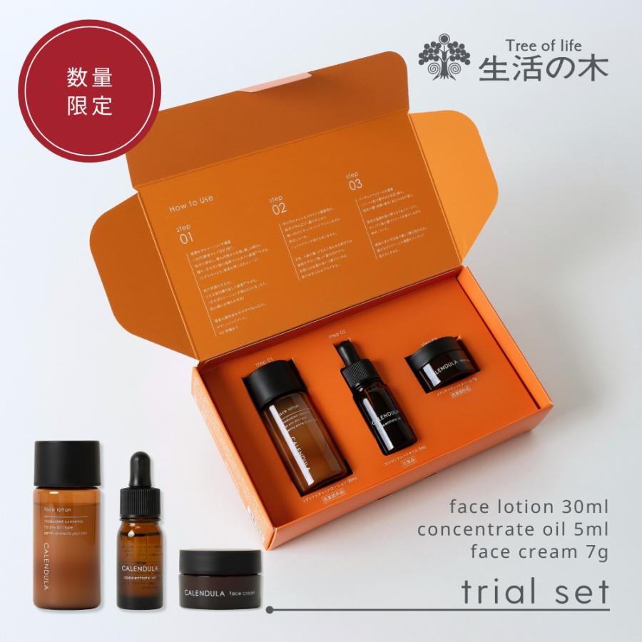 生活の木 公式 Yahoo!店 - Yahoo!ショッピング