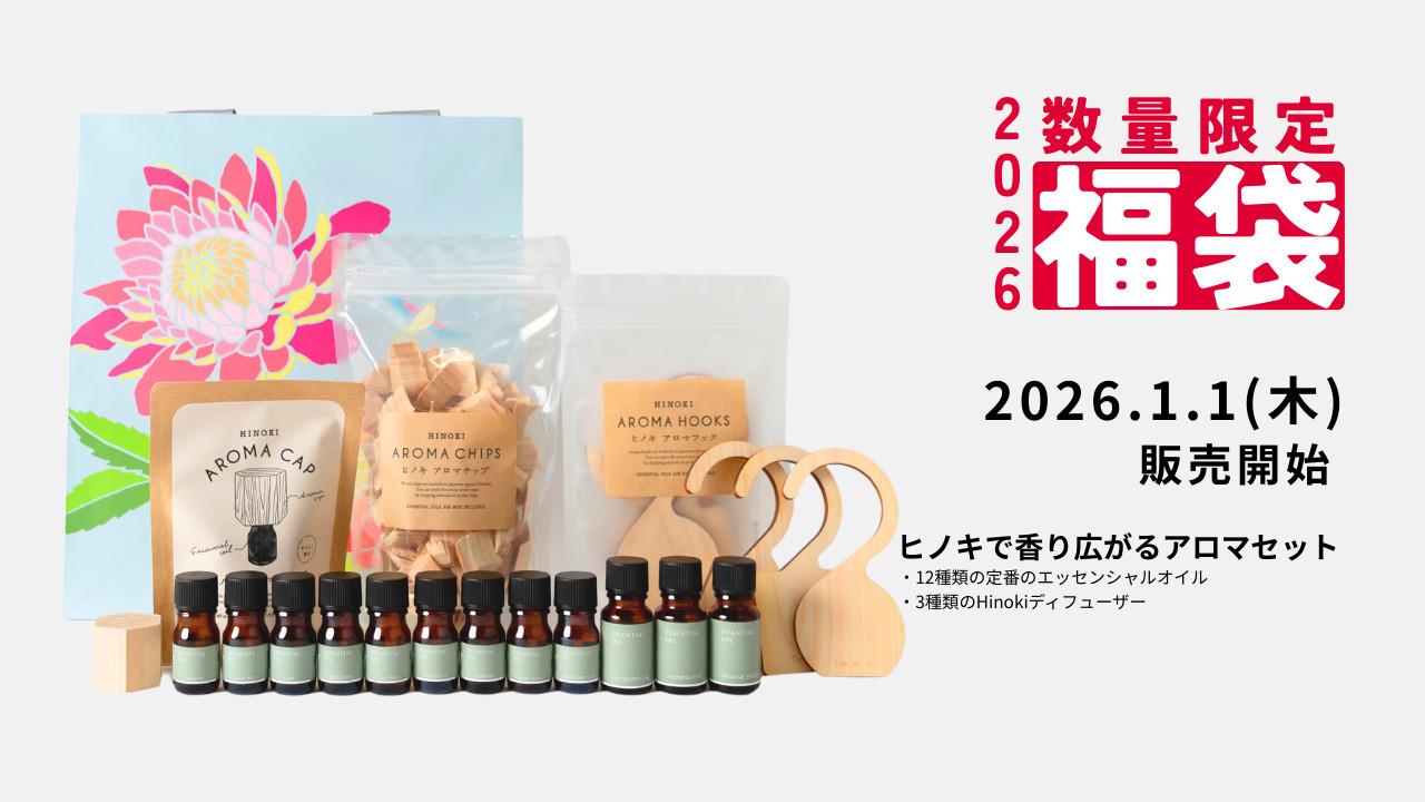 生活の木 公式 Yahoo!店 - Yahoo!ショッピング