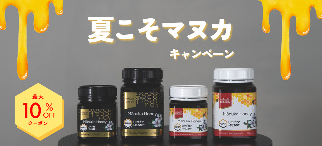 生活の木 公式 Yahoo!店 - Yahoo!ショッピング