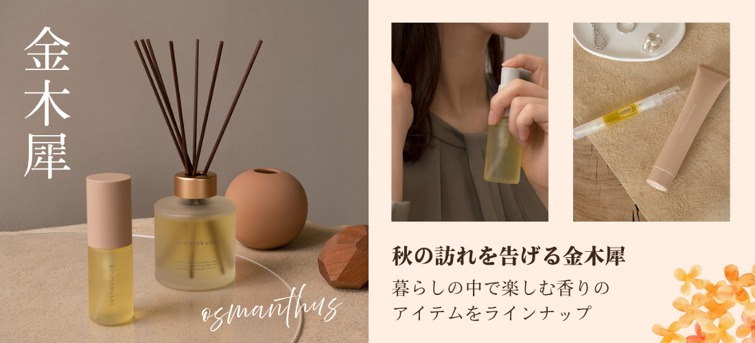生活の木 公式 Yahoo!店 - Yahoo!ショッピング