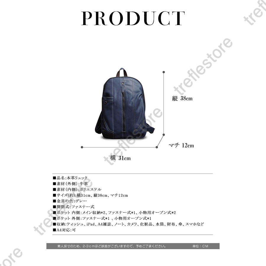 リュック　メンズ　リュックサック 本革　牛革　デイパック　ビジネス　バックパック　レザー　通勤通学　旅行　出張　アウトドア　自転車鞄　カバン　_1