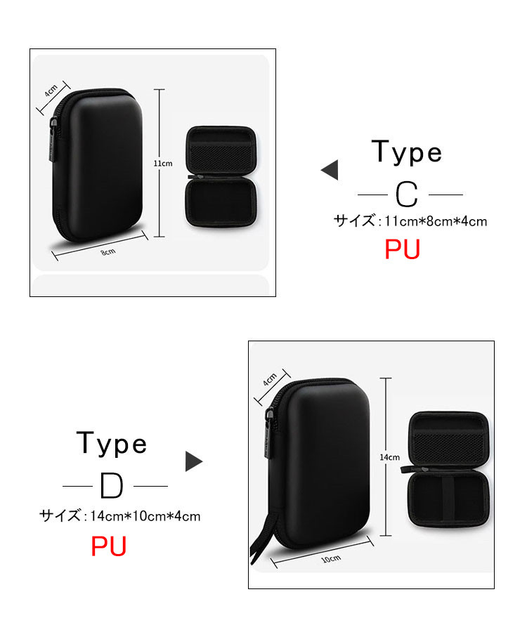 2点セット ケーブル 収納ケース 巻き取り コード イヤホン 携帯 持ち運び　ガジェットケース ケーブル収納 OA小物 PC周辺機器整理 旅行 トラベル モバイル 収納 |  | 03