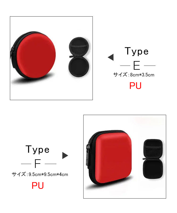 2点セット ケーブル 収納ケース 巻き取り コード イヤホン 携帯 持ち運び　ガジェットケース ケーブル収納 OA小物 PC周辺機器整理 旅行 トラベル モバイル 収納 |  | 04