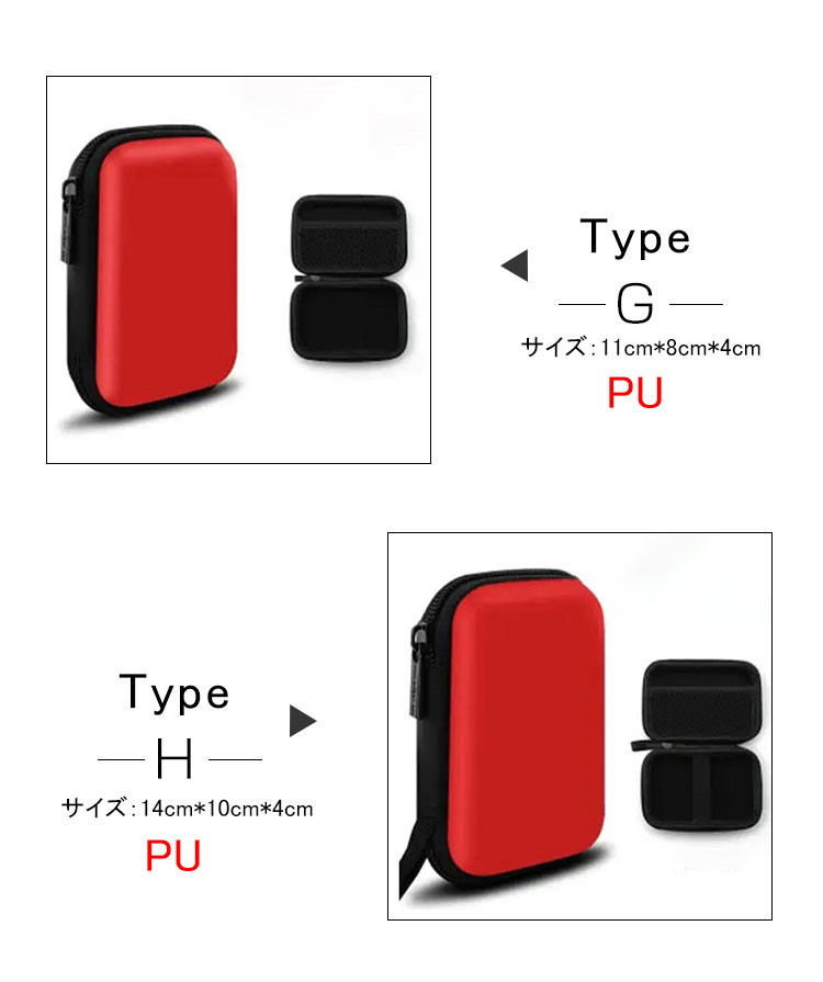 2点セット ケーブル 収納ケース 巻き取り コード イヤホン 携帯 持ち運び　ガジェットケース ケーブル収納 OA小物 PC周辺機器整理 旅行 トラベル モバイル 収納 |  | 05