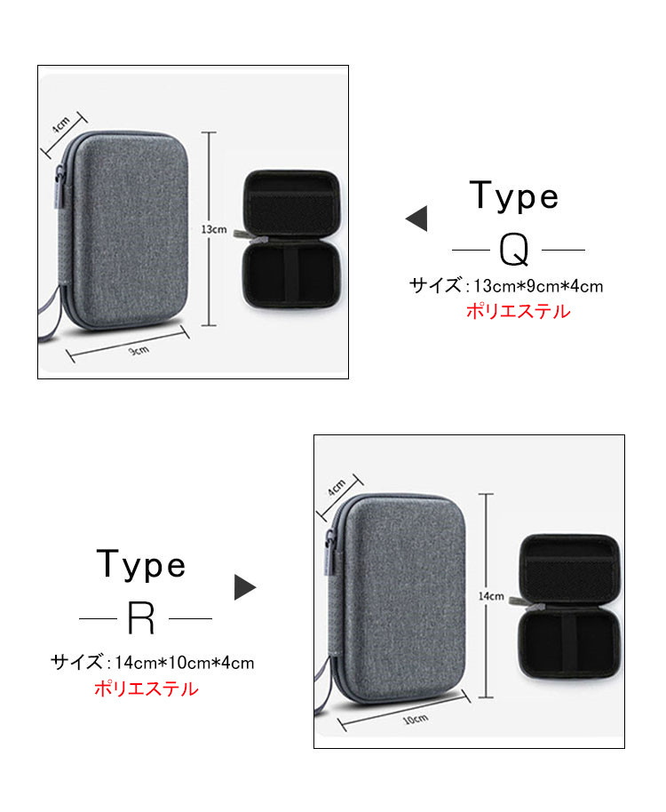 2点セット ケーブル 収納ケース 巻き取り コード イヤホン 携帯 持ち運び　ガジェットケース ケーブル収納 OA小物 PC周辺機器整理 旅行 トラベル モバイル 収納 |  | 10