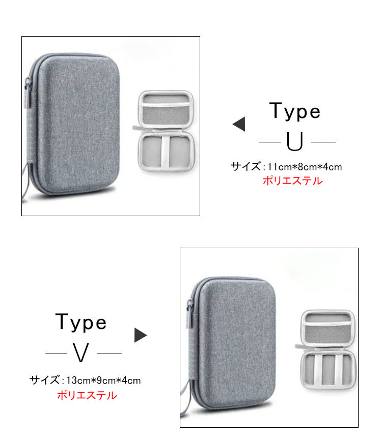 2点セット ケーブル 収納ケース 巻き取り コード イヤホン 携帯 持ち運び　ガジェットケース ケーブル収納 OA小物 PC周辺機器整理 旅行 トラベル モバイル 収納 |  | 12