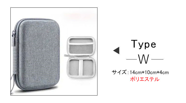 2点セット ケーブル 収納ケース 巻き取り コード イヤホン 携帯 持ち運び　ガジェットケース ケーブル収納 OA小物 PC周辺機器整理 旅行 トラベル モバイル 収納 |  | 13