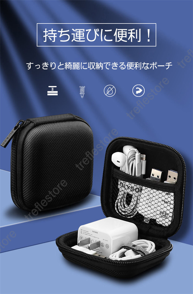 2点セット ケーブル 収納ケース 巻き取り コード イヤホン 携帯 持ち運び　ガジェットケース ケーブル収納 OA小物 PC周辺機器整理 旅行 トラベル モバイル 収納 |  | 15