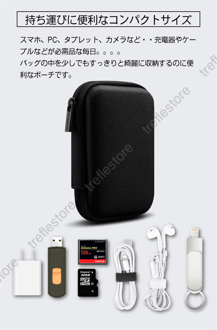 2点セット ケーブル 収納ケース 巻き取り コード イヤホン 携帯 持ち運び　ガジェットケース ケーブル収納 OA小物 PC周辺機器整理 旅行 トラベル モバイル 収納 |  | 16