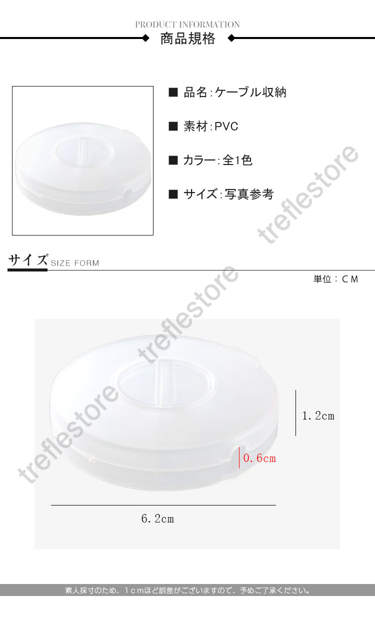 2点/4点セット ケーブル 収納ケース 巻き取り コード イヤホン 携帯 持ち運び　ガジェットケース ケーブル収納 OA小物 PC周辺機器整理 旅行 トラベル モバイル |  | 01