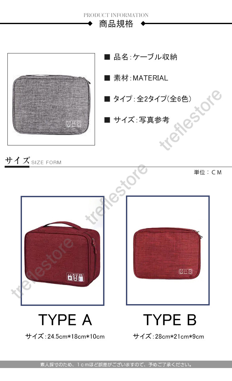 ガジェットポーチ ケーブル収納 OA小物 収納ポーチ PC周辺機器整理 旅行 トラベル モバイル 収納バッグ マルチポーチ ケース バッテリー 充電器収納 |  | 01